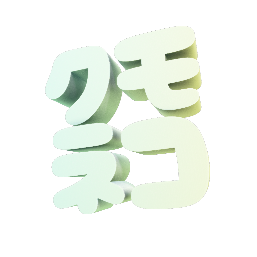 Kumonekodev logo